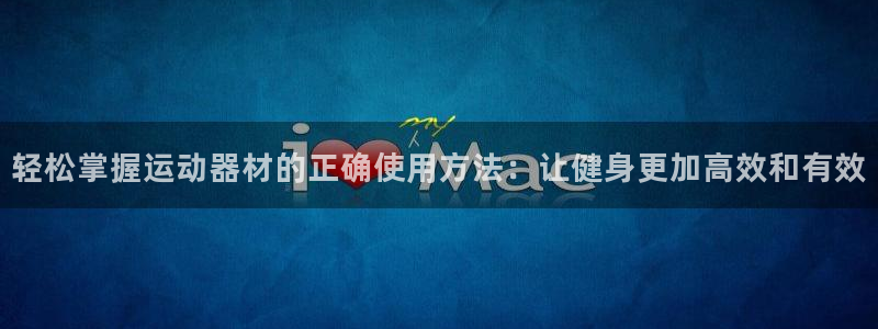 风速体育官网下载平台是正规平台吗安全吗