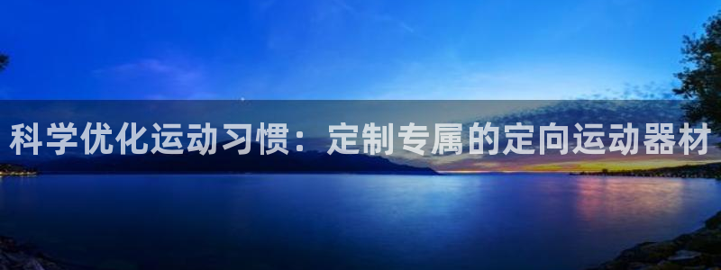 风速体育官网下载平台APP