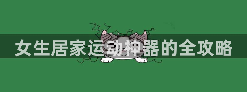 风速体育官网下载招商电话地址