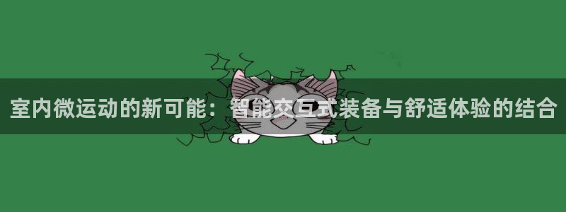 风速体育官网下载招商电话地址