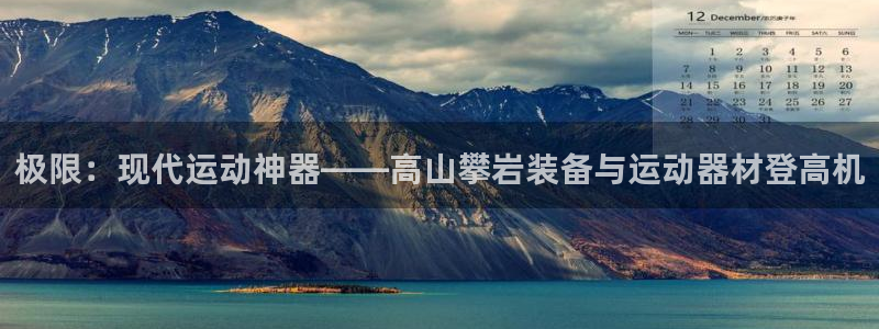 风速体育官方正版app娱乐首页网站大全：极限：现代运